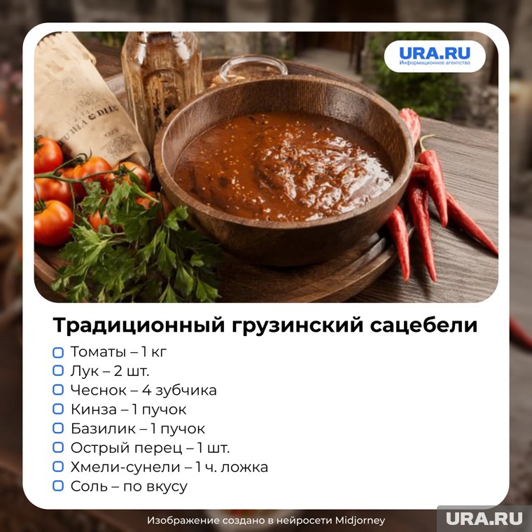 Домашние соусы можно хранить не только в банках, но и замораживать порционно, сохраняя вкус и витамины