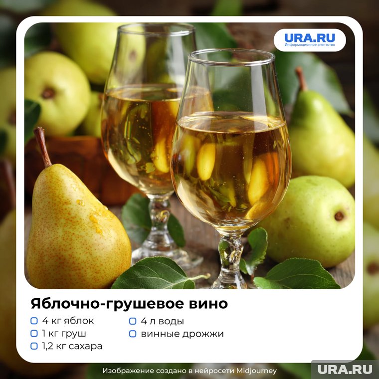 Напиток со вкусом лета