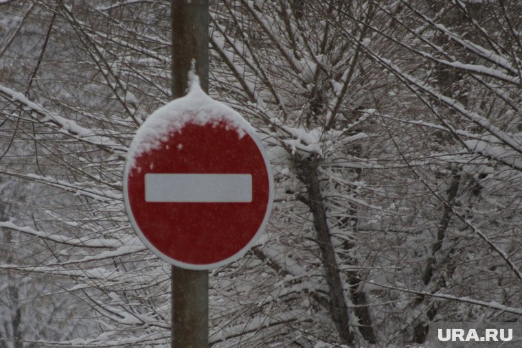 Движение закрыто из-за неблагоприятной погоды