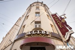 История с клубами произошла весной 2025 года