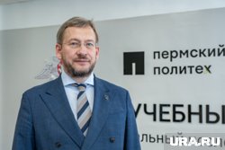 Кандидатура Антона Петроченкова была утверждена в Минобрнауки РФ