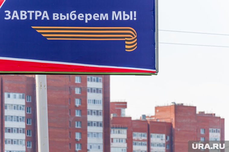 Выборы губернатора буду проходить три дня