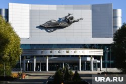 Учредителем ККТ «Космос» является мэрия Екатеринбурга