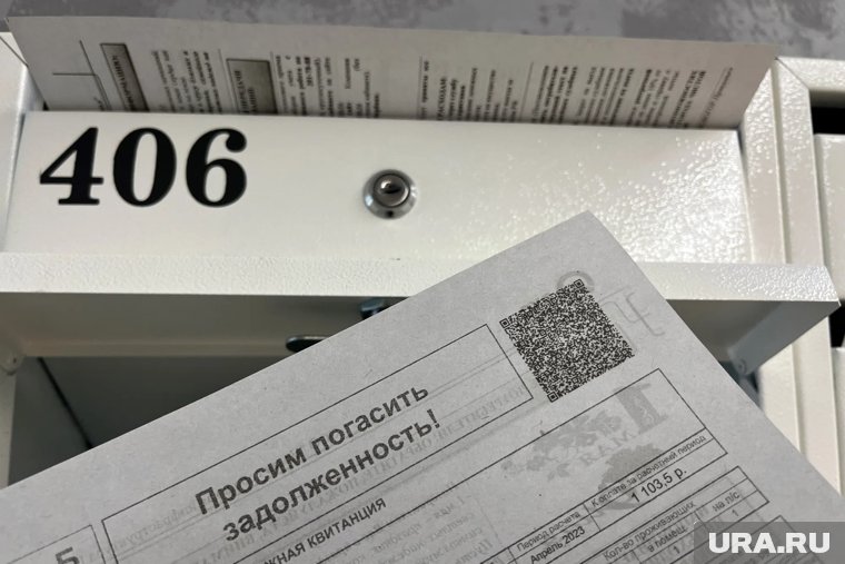 С Лерчек начали взыскивать задолженности по ЖКХ