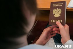Ребенку пришлось ждать новый документ