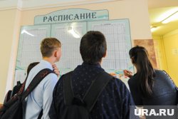 Педагогов ожидали занятия в ранние утренние и поздние вечерние часы с продолжительными перерывами между парами