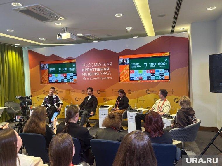 На «Российской креативной неделе» назвали предпочтения челябинцев в еде