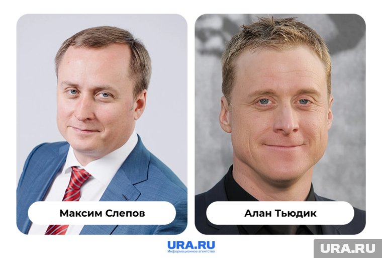 Мэр Сургута Максим Слепов и актер Алан Тьюдик