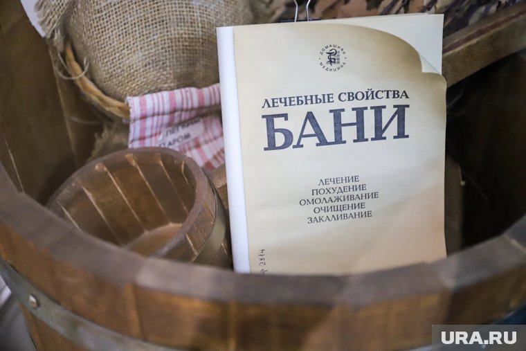 Обливание ледяной водой после бани грозит инсультом