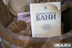 Обливание ледяной водой после бани грозит инсультом