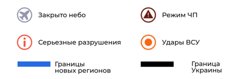 Легенда карты