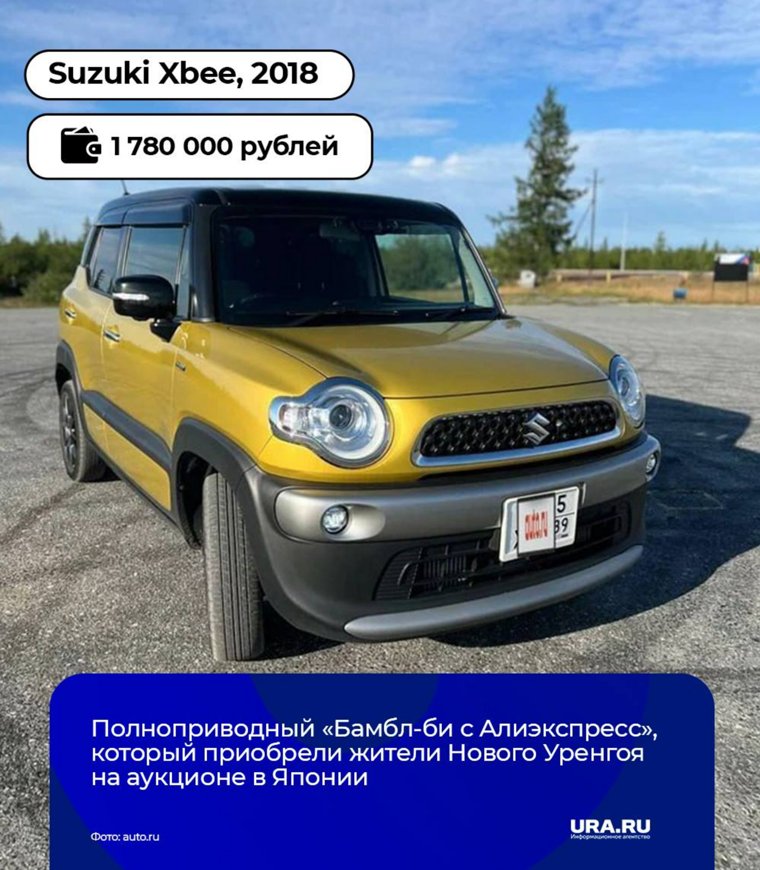 Suzuki Xbee