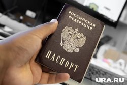 В паспорт РФ можно поставить дополнительную отметку
