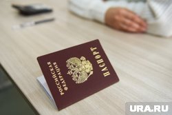 Студентке в Перми отказались менять паспорт в 20 лет