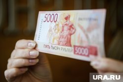 Выплата выросла с трех до пяти тысяч рублей