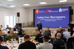 Первый модуль проходит на площадке военно-патриотического центра «Аванград» в Чебаркуле