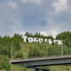 В Тюменской области во время заседания думы произошел скандал. Аудио