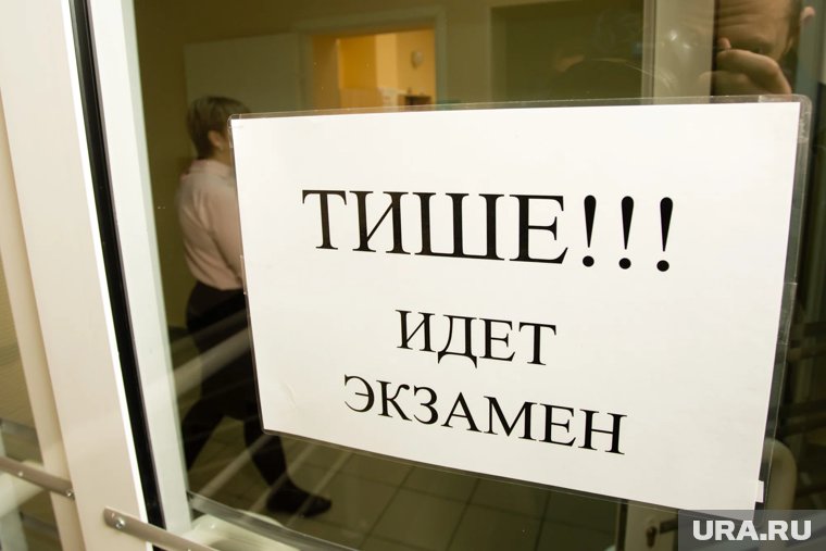 Тестирование проводят в девяти школах города