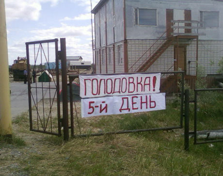 Пятый день голодовки на Ямале: на выходные про бастующих забыли