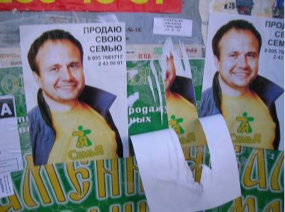 «Продаю свою семью». В Перми неизвестные развесили провокационные плакаты против Чиркунова