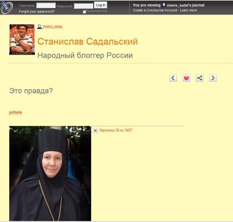 Путин бывшую жену в монастырь thumbnail