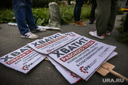 Протесты мигрантов на Урале носят единичный характер. А случаи жалоб на полицию припомнить практически невозможно