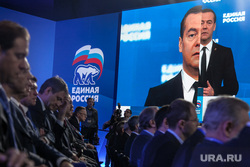 Съезд — рекордный по своей емкости, а речь Дмитрия Медведева — по своей масштабности