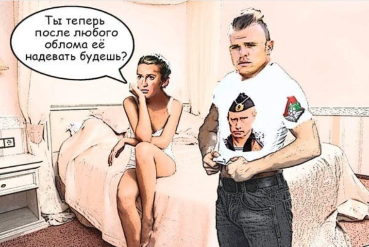 Футболист Тарасов слишком дорого заплатил за майку с президентом