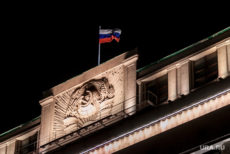 Москва, разное., госдума, герб ссср, флаг россии