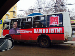 Александр Ивачев украсил собой 25 автобусов в своем округе