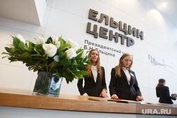 Через 10 лет после смерти первого президента России в Екатеринбурге был открыт Ельцин Центр