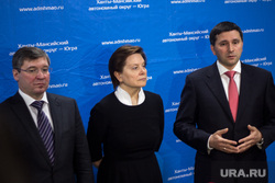 Владимир Якушев, Наталья Комарова и Дмитрий Кобылкин, по мнению экспертов, занимают сильные позиции во взаимодействии с федеральным центром