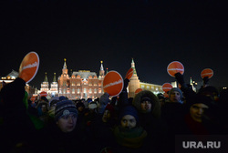 Митинг на Манежной площади в поддержку Навального. Москва, пикет, митинг, навальный