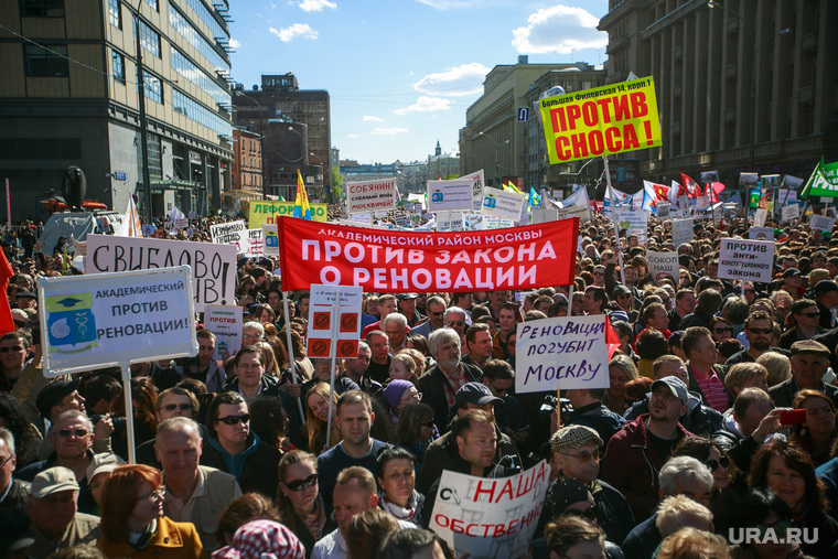 Митинг против закона о реновации Москвы. Москва, плакаты, митинг
