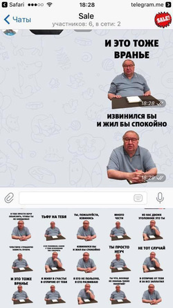Сет со стикерами для Telegtam с фразами Усманова из видео ответа Навальному