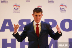 Губернатор Решетников в Кизеле и Губахе. Пермь, решетников максим