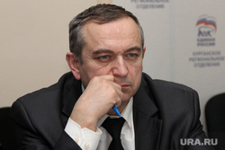 Капремонт круглый стол в Ед РоссииКурган, малыгин алексей
