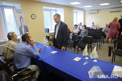 Конференция партии Яблоко в Екатеринбурге