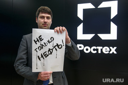 Санкт-Петербургский международный экономический форум. Третий день. Санкт-Петербург, ростех, не только нефть