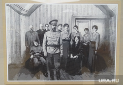 Зал Романовых в краеведческом музее и Поросенков Лог, царская семья