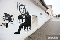 Графити Обама, водружение новых Гарельефов, проход запрещен у Администрации, Капсула времени, граффити, президент сша