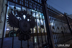 Здания Генеральной прокуратуры РФ. Москва., Генеральная прокуратура, двухглавый орел