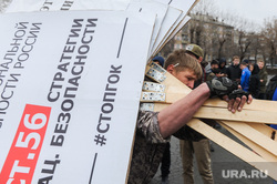 Алексей Навальный встретился с волонтерами своего штаба, выступил на митинге против Томинского ГОК и провел пресс-конференцию для журналистов. Челябинск, плакаты, митинг, стоп гок, стопгок