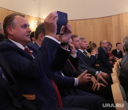 Инаугурация Губернатора Пермского края Максима Решетникова. Пермь