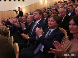 Инаугурация Губернатора Пермского края Максима Решетникова. Пермь