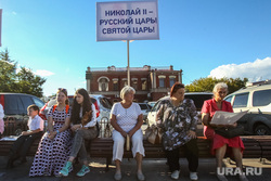 Митинг против фильма Алексея Учителя "Матильда". Тюмень, протест матильда
