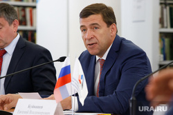 Съезд СОСПП при участии ВРИО губернатора Свердловской области Евгения Куйвашева. ЕКатеринбург, куйвашев евгений