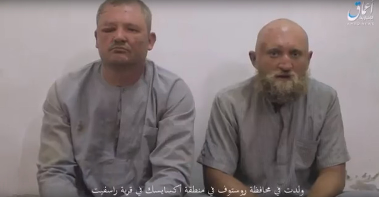 Два россиянина в плену ИГИЛ. Спасет ли их Россия?