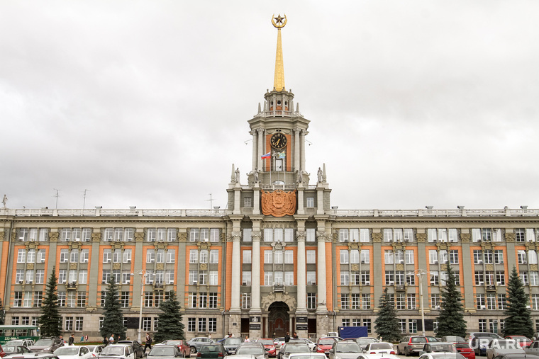 Администрация Екатеринбурга., здание администрации екатеринбурга