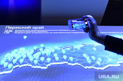 Выставка «Россия, устремлённая в будущее» в Манеже. Москва, пермский край